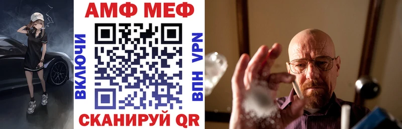 АМФ 97%  Купить  Салехард 