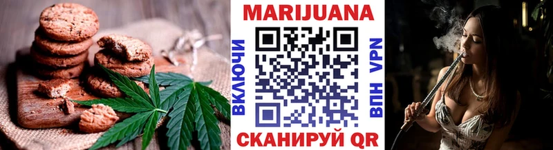 Canna-Cookies конопля  Купить закладки  Салехард 