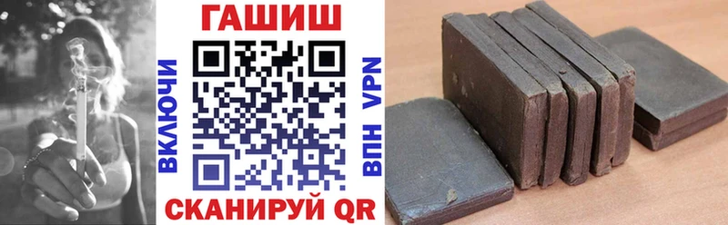 ГАШ гашик  Купить  Салехард 