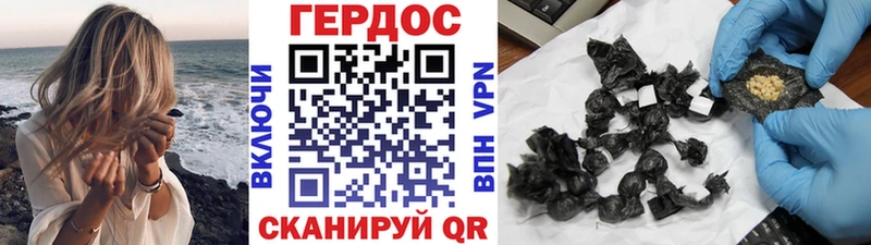 Купить где  Салехард  Героин VHQ 