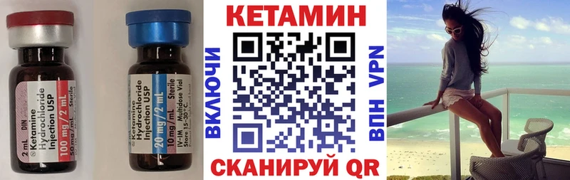 Кетамин ketamine  Купить закладки  Салехард 
