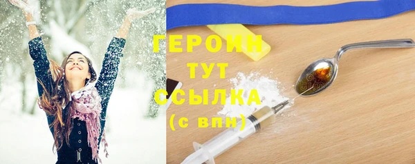 наркотики Рославль