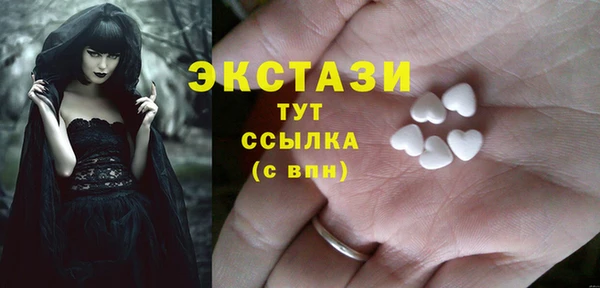 синтетический гашиш Россошь