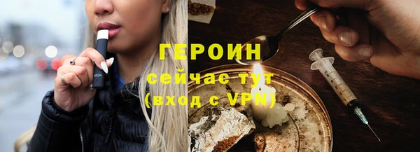 синтетический гашиш Россошь