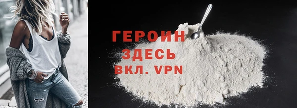 наркотики Рославль