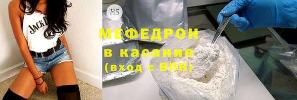 синтетический гашиш Россошь
