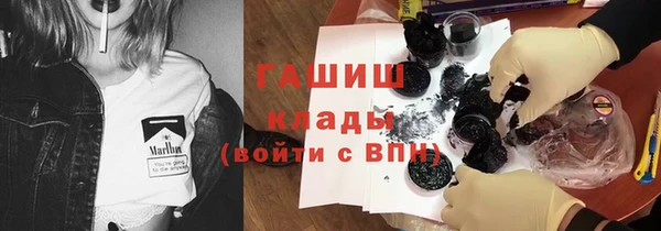 синтетический гашиш Россошь