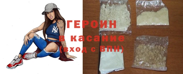 синтетический гашиш Россошь