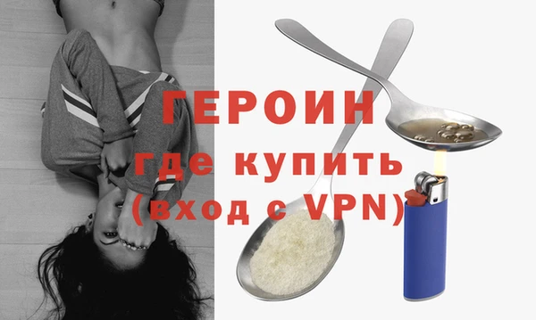 наркотики Рославль