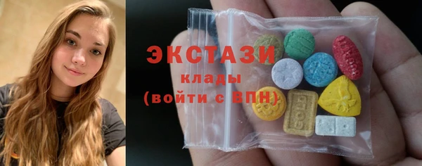 наркотики Рославль