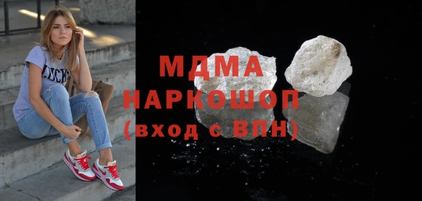 наркотики Рославль
