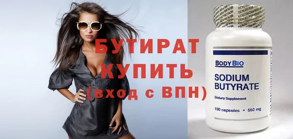 наркотики Рославль