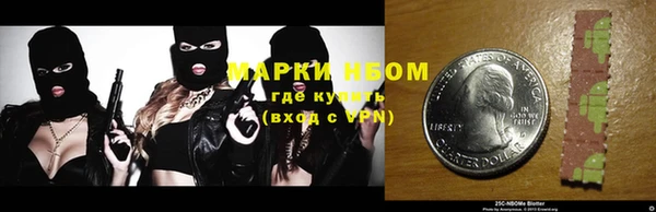 синтетический гашиш Россошь
