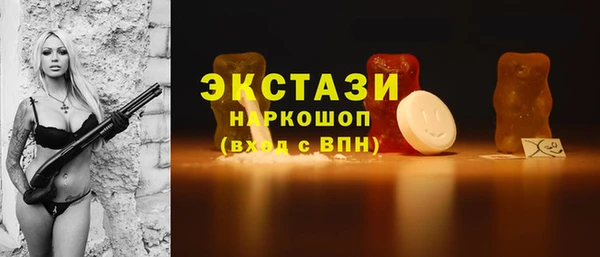 наркотики Рославль
