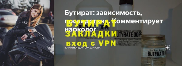 синтетический гашиш Россошь