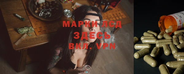 синтетический гашиш Россошь