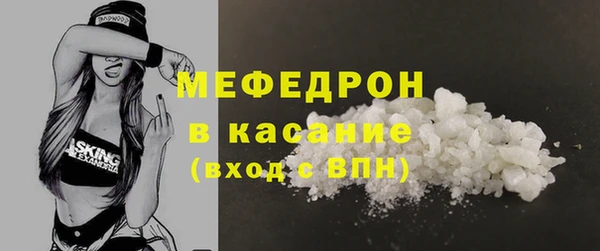 синтетический гашиш Россошь