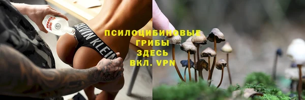 наркотики Рославль