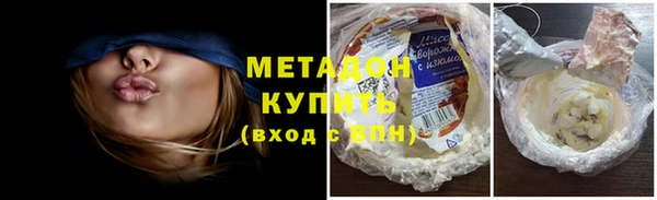 наркотики Рославль