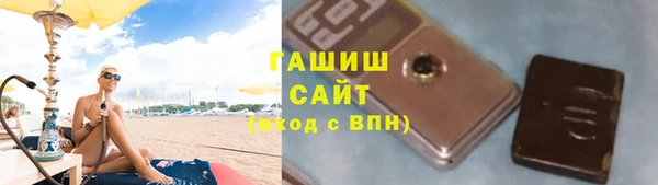 наркотики Рославль