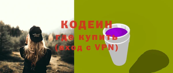 гашиш Ростов