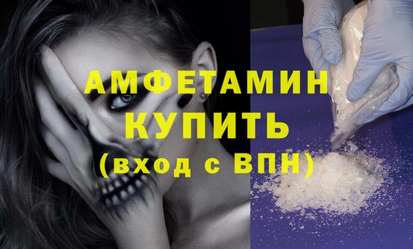 наркотики Рославль