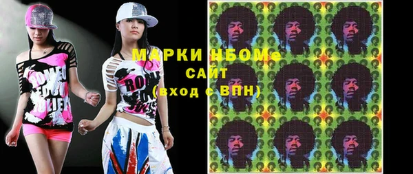 синтетический гашиш Россошь