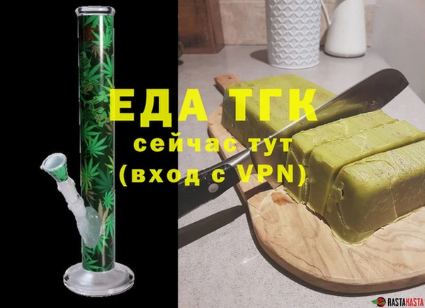 наркотики Рославль