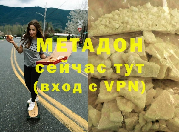 наркотики Рославль