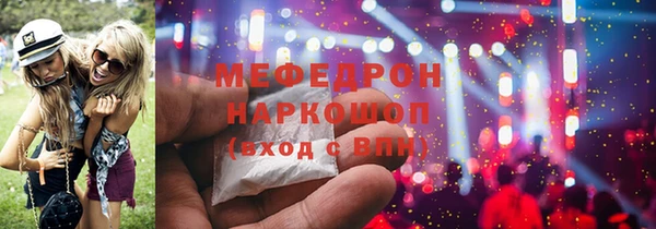 синтетический гашиш Россошь