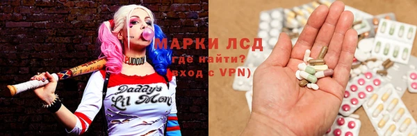 синтетический гашиш Россошь