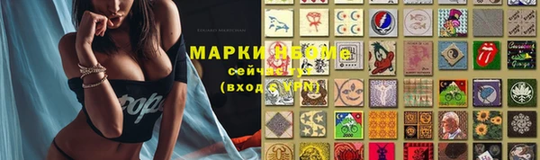 синтетический гашиш Россошь