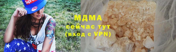 гашиш Ростов