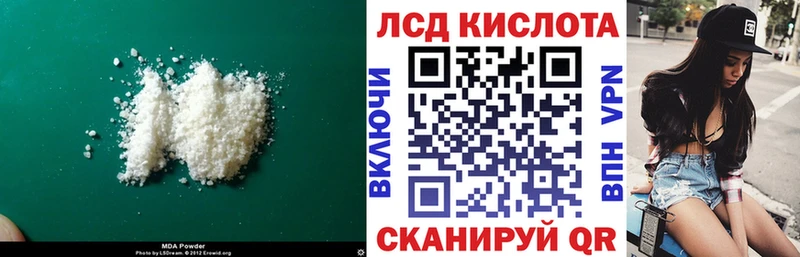 LSD-25 экстази ecstasy  Купить  Салехард 
