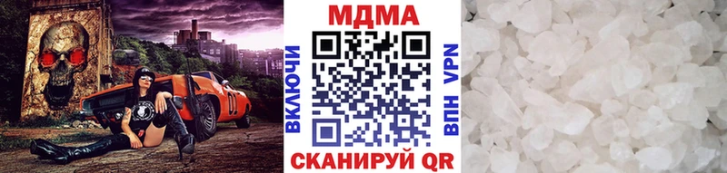 MDMA crystal  Купить где  Салехард 