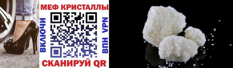 Купить закладки  Салехард  МЕФ mephedrone 