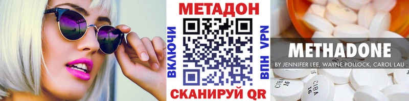 Купить где  Салехард  МЕТАДОН мёд 