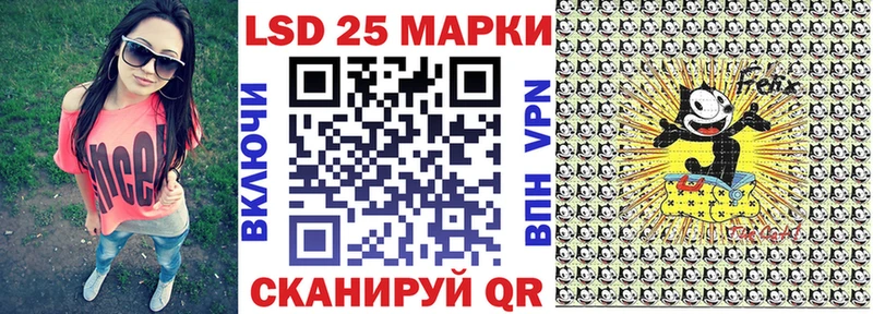 Марки 25I-NBOMe 1500мкг Салехард