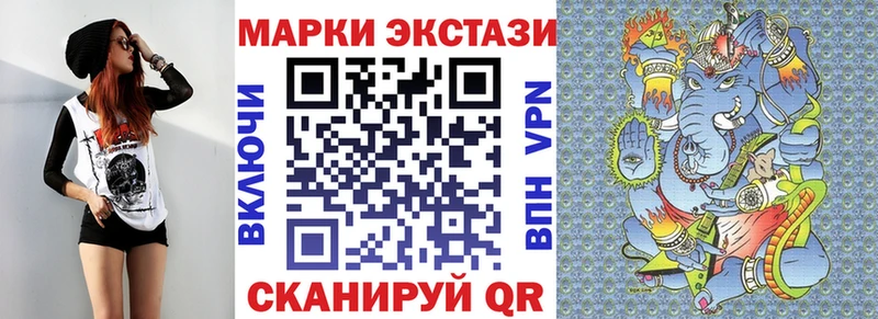 Марки N-bome 1,5мг  Купить  Салехард 