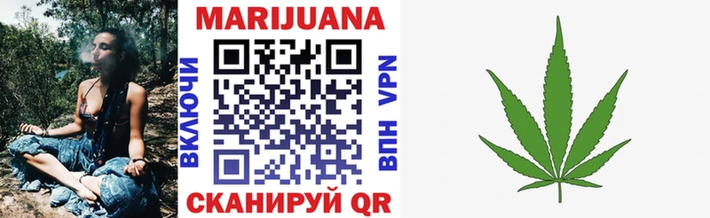Бошки Шишки Ganja  Купить закладки  Салехард 